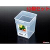K620-1 連結できる野菜スタンド ナカヤ化学産業 75690171