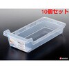 K621-1 冷蔵庫ストッカー ワイド ナカヤ化学産業 75690180