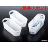 K506 ミニドリンクストッカー ナカヤ化学産業 75690216