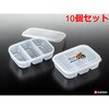 K641 小分け保存パック ナカヤ化学産業 75690740