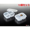 K642 小分け保存パック ナカヤ化学産業 75690749