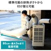 YHD-3M 排熱延長ダクト 3m 伸縮式 スポットエアコン スポットクーラー専用 YAMAZEN(山善) 75691300