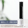 FCR-BWG405(W) 冷風扇 冷風機 扇風機 リモコン式 風量5段階 左右首振り YAMAZEN(山善) 75691309