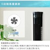 FCR-BWG405(W) 冷風扇 冷風機 扇風機 リモコン式 風量5段階 左右首振り YAMAZEN(山善) 75691309