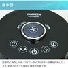 FCR-BWG405(W) 冷風扇 冷風機 扇風機 リモコン式 風量5段階 左右首振り YAMAZEN(山善) 75691309