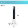 FCR-BWG405(W) 冷風扇 冷風機 扇風機 リモコン式 風量5段階 左右首振り YAMAZEN(山善) 75691309