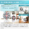 YAR-W305(W) サーキュレーター 45畳 大風量 上下左右自動首振り 上向き90度 風量3段階 室温表示 リモコン YAMAZEN(山善) 75691318