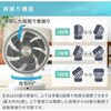 YAR-W305(W) サーキュレーター 45畳 大風量 上下左右自動首振り 上向き90度 風量3段階 室温表示 リモコン YAMAZEN(山善) 75691318
