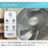YAR-W305(W) サーキュレーター 45畳 大風量 上下左右自動首振り 上向き90度 風量3段階 室温表示 リモコン YAMAZEN(山善) 75691318