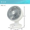 YAR-W305(W) サーキュレーター 45畳 大風量 上下左右自動首振り 上向き90度 風量3段階 室温表示 リモコン YAMAZEN(山善) 75691318