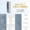 FCR-J403(WH) 冷風扇 扇風機 冷風機 キャスター リモコン付き 風量3段階 オートルーバー YAMAZEN(山善) 75691327