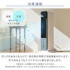 FCR-J403(WH) 冷風扇 扇風機 冷風機 キャスター リモコン付き 風量3段階 オートルーバー YAMAZEN(山善) 75691327
