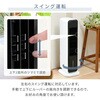 FCR-J403(WH) 冷風扇 扇風機 冷風機 キャスター リモコン付き 風量3段階 オートルーバー YAMAZEN(山善) 75691327