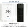 FCR-J403(WH) 冷風扇 扇風機 冷風機 キャスター リモコン付き 風量3段階 オートルーバー YAMAZEN(山善) 75691327
