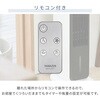 FCR-J403(WH) 冷風扇 扇風機 冷風機 キャスター リモコン付き 風量3段階 オートルーバー YAMAZEN(山善) 75691327