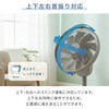 AHRX-FGD30(C) 扇風機 DCモーター 上下左右首振り 角度調節 ハイリビング扇風機 静音 切タイマー リモコン コンパクト収納 YAMAZEN(山善) 75691336