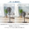 AHRX-FGD30(C) 扇風機 DCモーター 上下左右首振り 角度調節 ハイリビング扇風機 静音 切タイマー リモコン コンパクト収納 YAMAZEN(山善) 75691336