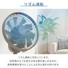 AHRX-FGD30(C) 扇風機 DCモーター 上下左右首振り 角度調節 ハイリビング扇風機 静音 切タイマー リモコン コンパクト収納 YAMAZEN(山善) 75691336