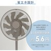 AHRX-FGD30(C) 扇風機 DCモーター 上下左右首振り 角度調節 ハイリビング扇風機 静音 切タイマー リモコン コンパクト収納 YAMAZEN(山善) 75691336
