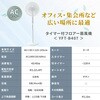 YFT-B407(W) 扇風機 フロア扇風機 押しボタン式 風量6段階 静音 YAMAZEN(山善) 75691345