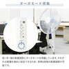 YFT-B407(W) 扇風機 フロア扇風機 押しボタン式 風量6段階 静音 YAMAZEN(山善) 75691345