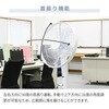 YFT-B407(W) 扇風機 フロア扇風機 押しボタン式 風量6段階 静音 YAMAZEN(山善) 75691345