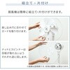 YFT-B407(W) 扇風機 フロア扇風機 押しボタン式 風量6段階 静音 YAMAZEN(山善) 75691345