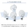 YWRX-BGD307(W) 扇風機 壁掛け扇風機 DCモーター 30cm 上下左右自動首振り 風量5段階 タイマー 静音 YAMAZEN(山善) 75691361