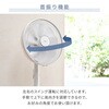 YHX-BED352(W) 扇風機 DCモーター 左右首振り ハイリビング扇風機 風量12段階 温度センサー搭載 リモコン 入切タイマー 静音 節電 省エネ YAMAZEN(山善) 75691370