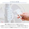 YHX-BED352(W) 扇風機 DCモーター 左右首振り ハイリビング扇風機 風量12段階 温度センサー搭載 リモコン 入切タイマー 静音 節電 省エネ YAMAZEN(山善) 75691370