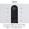 YHX-BED352(W) 扇風機 DCモーター 左右首振り ハイリビング扇風機 風量12段階 温度センサー搭載 リモコン 入切タイマー 静音 節電 省エネ YAMAZEN(山善) 75691370