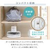 YLX-EHD253(W) 扇風機 DCモーター dc扇風機 ミニリビング扇風機 90度上向き コンパクトリビングファン フルリモコン 静音 切タイマー YAMAZEN(山善) 75691485