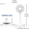 YLX-EHD253(W) 扇風機 DCモーター dc扇風機 ミニリビング扇風機 90度上向き コンパクトリビングファン フルリモコン 静音 切タイマー YAMAZEN(山善) 75691485