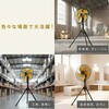 OPF-45YB 工場扇 大風量 工場用扇風機 45cm 5枚羽根 黄色羽根 ナカトミ 75691528