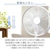 YLX-AJD30E(GR) 扇風機 DCモーター 節電センサー 左右自動首振り 風量10段階 静音 入切タイマー リモコン付き YAMAZEN(山善) 75691580