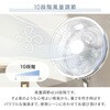 YLX-AJD30E(GR) 扇風機 DCモーター 節電センサー 左右自動首振り 風量10段階 静音 入切タイマー リモコン付き YAMAZEN(山善) 75691580
