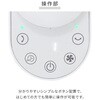 YAR-FVK155(WH) サーキュレーター 上下左右首振り ～10畳 壁掛け 静音 お手入れ簡単 扇風機 YAMAZEN(山善) 75691589