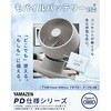 YAR-TQD15E(W) サーキュレーター 上下左右首振り dcモーター 帯電防止 PD対応 ～20畳 リモコン 風量7段階 静音 お手入れ簡単 コンパクト 分解 YAMAZEN(山善) 75691607