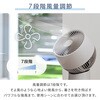 YAR-TQD15E(W) サーキュレーター 上下左右首振り dcモーター 帯電防止 PD対応 ～20畳 リモコン 風量7段階 静音 お手入れ簡単 コンパクト 分解 YAMAZEN(山善) 75691607
