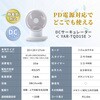 YAR-TQD15E(W) サーキュレーター 上下左右首振り dcモーター 静電気防止 PD対応 ～20畳 リモコン 風量7段階 静音 お手入れ簡単 コンパクト 分解 YAMAZEN(山善) 75691607