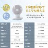 YAR-TQD15E(W) サーキュレーター 上下左右首振り dcモーター 静電気防止 PD対応 ～20畳 リモコン 風量7段階 静音 お手入れ簡単 コンパクト 分解 YAMAZEN(山善) 75691607