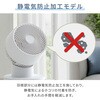 YAR-TQD15E(W) サーキュレーター 上下左右首振り dcモーター 静電気防止 PD対応 ～20畳 リモコン 風量7段階 静音 お手入れ簡単 コンパクト 分解 YAMAZEN(山善) 75691607