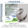 YAR-TQD15E(W) サーキュレーター 上下左右首振り dcモーター 静電気防止 PD対応 ～20畳 リモコン 風量7段階 静音 お手入れ簡単 コンパクト 分解 YAMAZEN(山善) 75691607