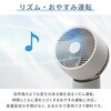 YAR-TQD15E(W) サーキュレーター 上下左右首振り dcモーター 静電気防止 PD対応 ～20畳 リモコン 風量7段階 静音 お手入れ簡単 コンパクト 分解 YAMAZEN(山善) 75691607