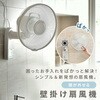 YWX-AFD301(C) 扇風機 壁掛け扇風機 お手入れ簡単モデル dcモーター 左右首振り リモコン 風量3段階 切タイマー YAMAZEN(山善) 75691476