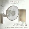 YWX-AFD301(C) 扇風機 壁掛け扇風機 お手入れ簡単モデル dcモーター 左右首振り リモコン 風量3段階 切タイマー YAMAZEN(山善) 75691476