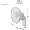 YWX-AFD301(C) 扇風機 壁掛け扇風機 お手入れ簡単モデル dcモーター 左右首振り リモコン 風量3段階 切タイマー YAMAZEN(山善) 75691476