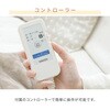 YHK-SP61 電気毛布 すっぽり電気敷き毛布 YAMAZEN(山善) 75691641