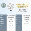 YWX-F352(W) 扇風機 壁掛け扇風機 左右首振り 35cmリモコン 風量3段階 静音 入切タイマー 静音 YAMAZEN(山善) 75691659