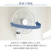 YWX-F352(W) 扇風機 壁掛け扇風機 左右首振り 35cmリモコン 風量3段階 静音 入切タイマー 静音 YAMAZEN(山善) 75691659